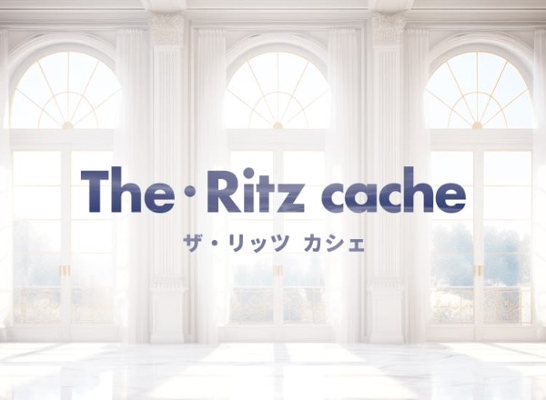 The・Ritz cache~ザ・リッツ カシェ