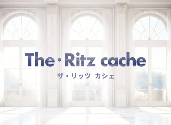 The・Ritz cache~ザ・リッツ カシェ