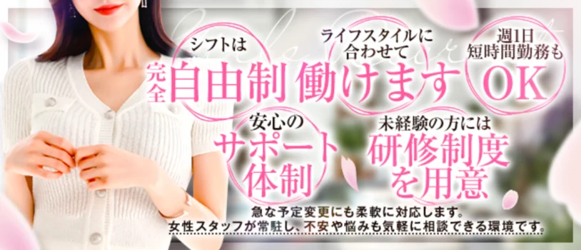 ES'Nobleの求人募集イメージ2