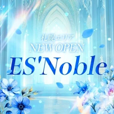 ES'Nobleのメッセージ用アイコン