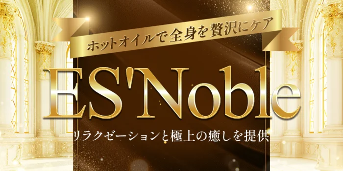 ES'Noble