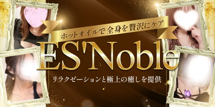 ES'Noble