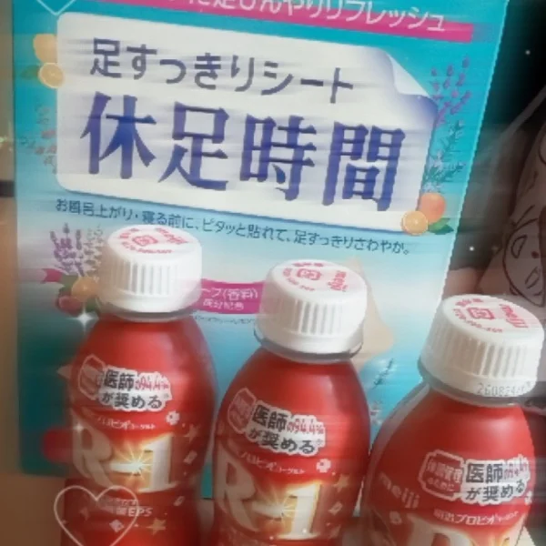 ありがとう♡