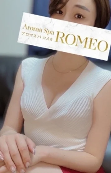 なるひ