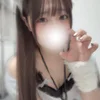 もね