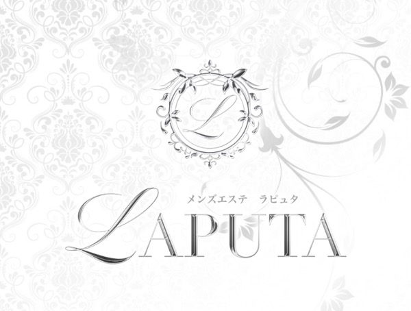 LAPUTA 〜ラピュタ〜
