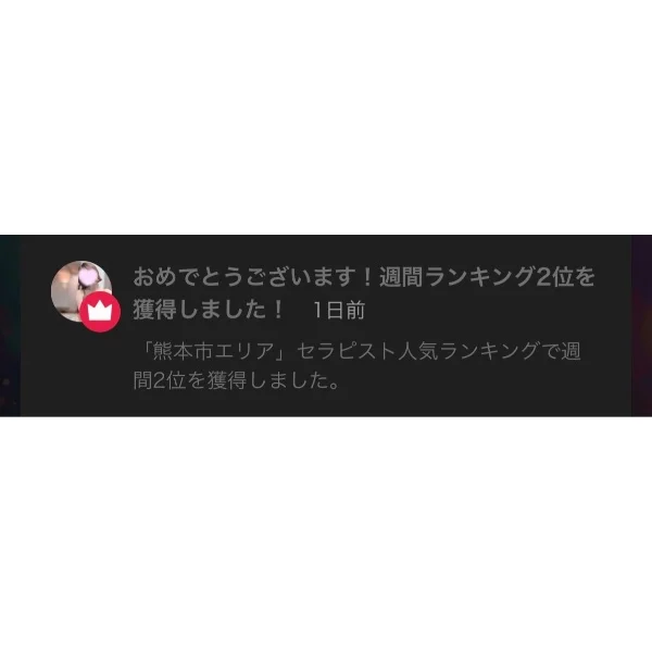 いつもありがとうございます♡
