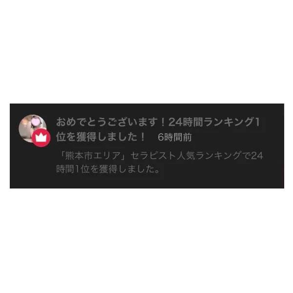 いつもありがとうございます(⊃ ̫ ⊂⸝⸝ )
