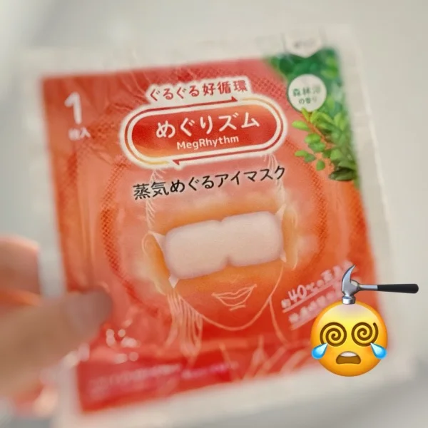 24日(日)お昼からお部屋います(；ω；)