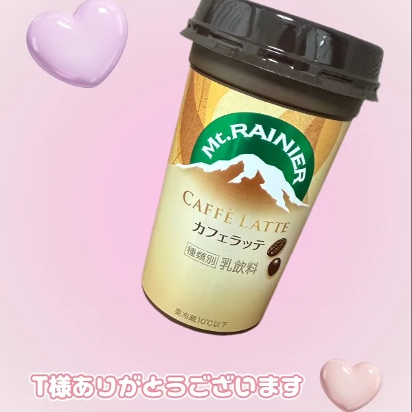 9月10日のお礼♡