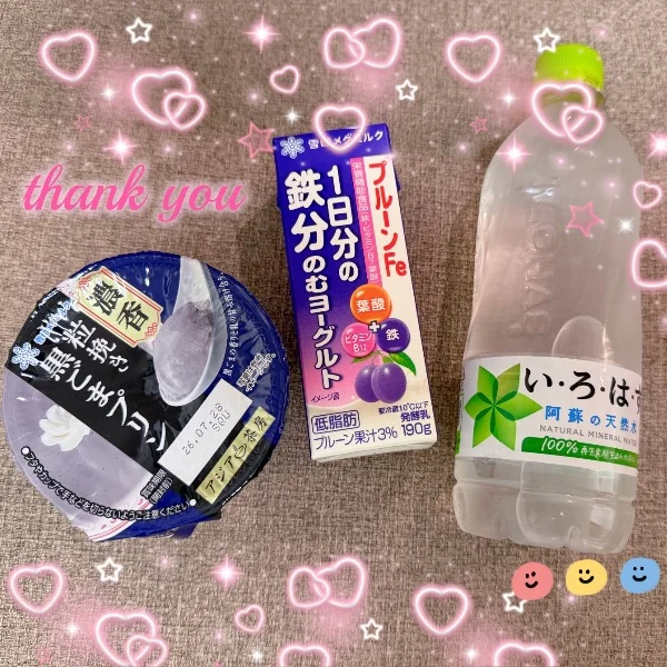 本日もいるよ☺︎