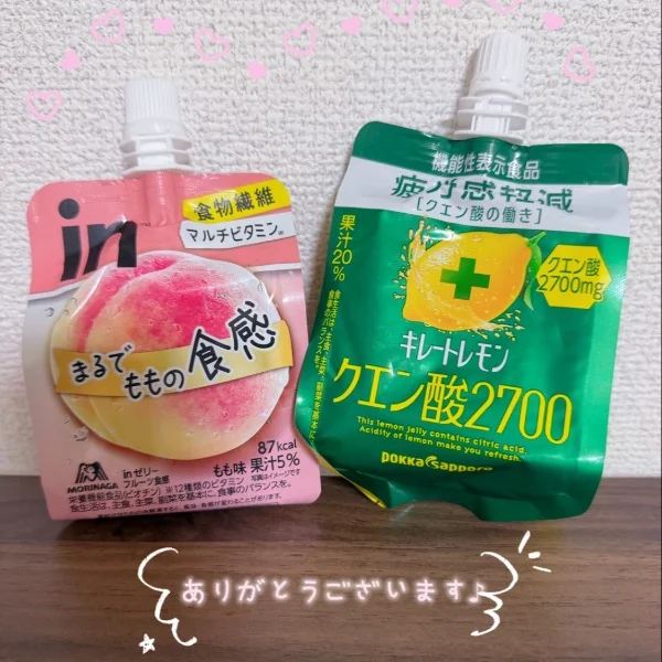 本日、18時からお部屋います♪