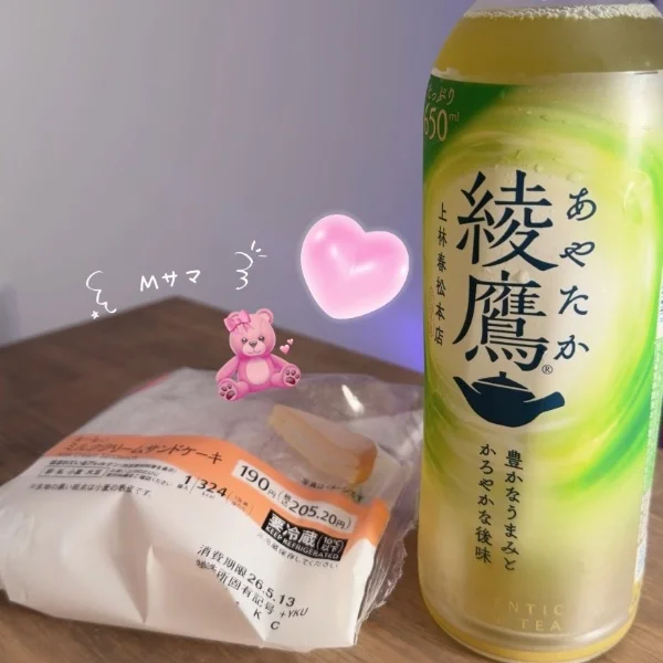 5/10のお礼💕