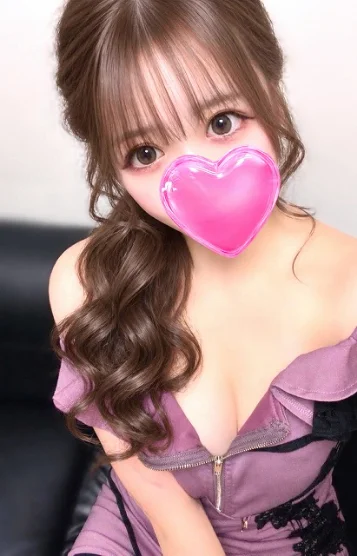 るな