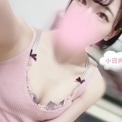 小日向はる