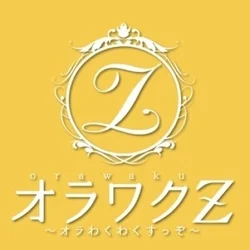 甲府メンズエステ　オラワクZ