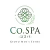 Co.SPA -コスパ-