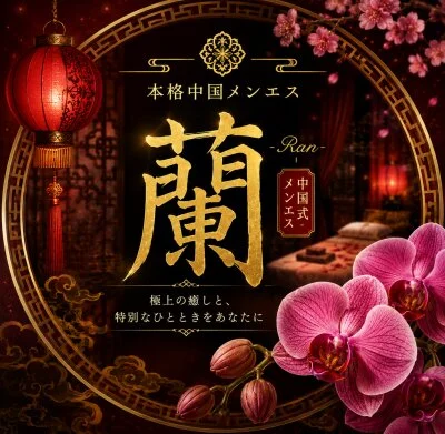 お店の特徴その1