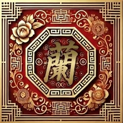 12月31日営業について