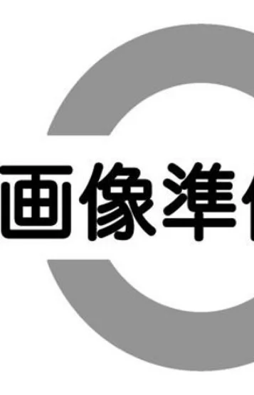 アンナ（ANNA）