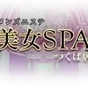 ウナ