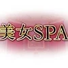 レンカ