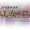 ユノン