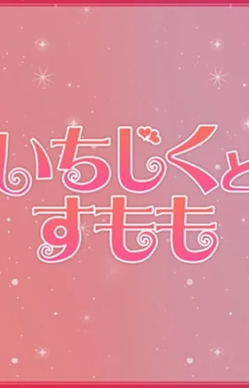 ほまれ