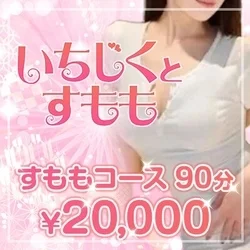 お店のコースその2