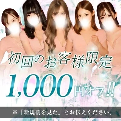 お店の特徴その1