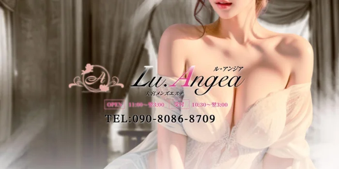 Lu.Angea 【ル・アンジア】大宮店