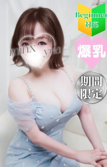 ゆあ