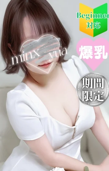 ゆあ