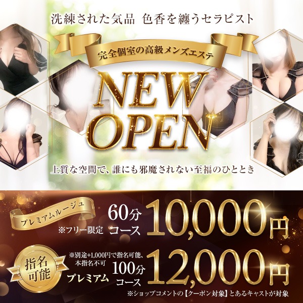 ミラ・ルージュ札幌