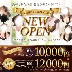 ミラ・ルージュ札幌