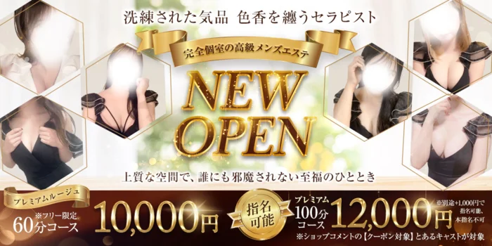 ミラ・ルージュ札幌