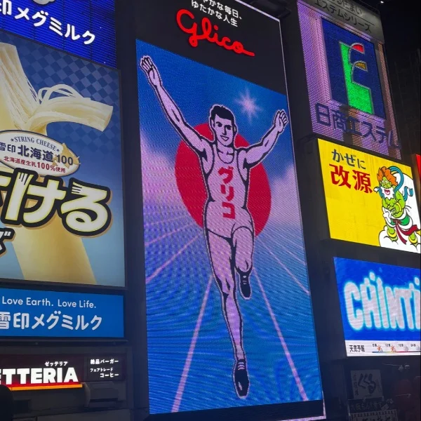 地味に大阪にいた🐙