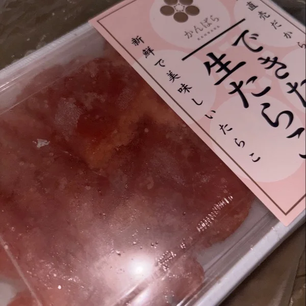 今日も差し入れありがとう🥲✨