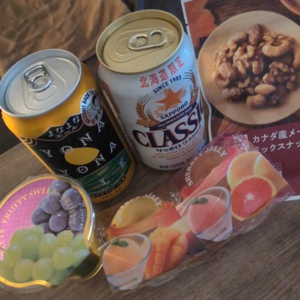 感謝