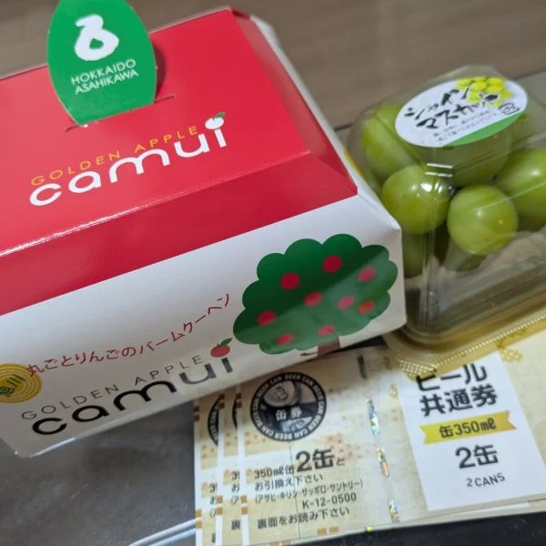 感謝