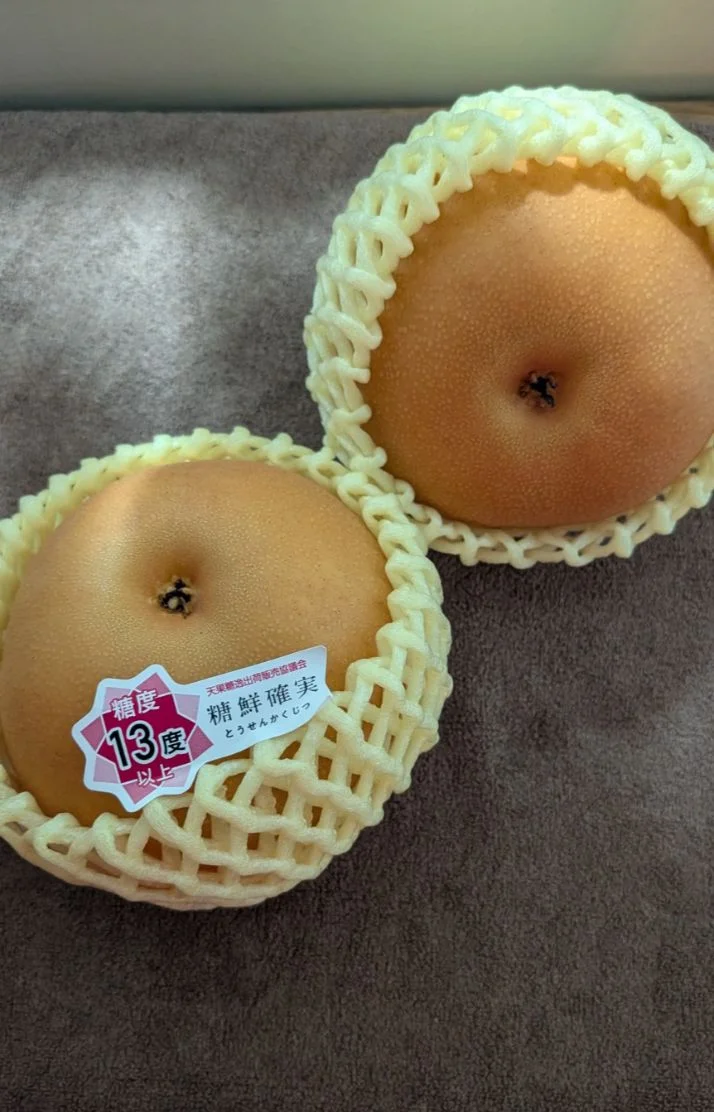 気づいたら