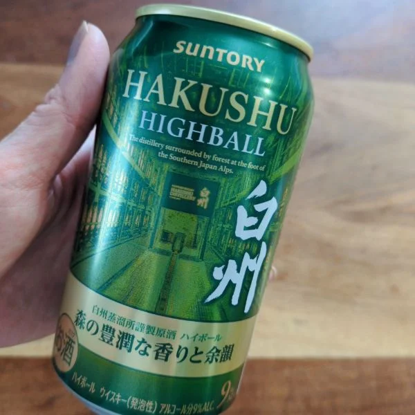ついつい