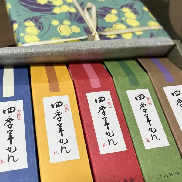 来週の予定