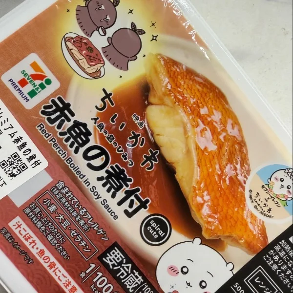 小さいけど