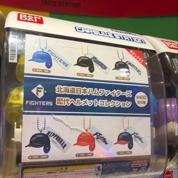 ほしい