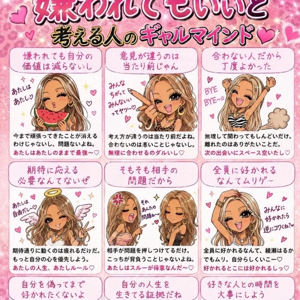 まじこれよね