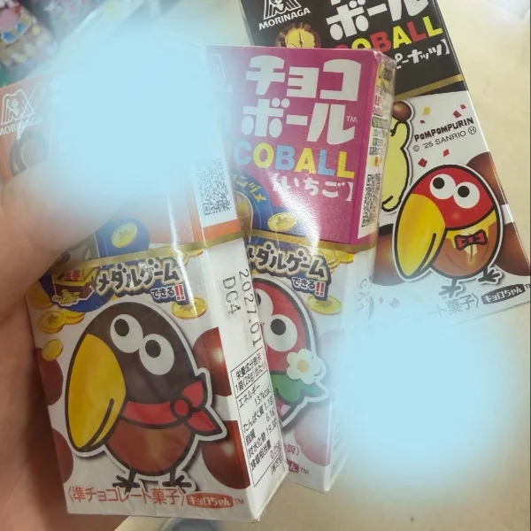 収集してます