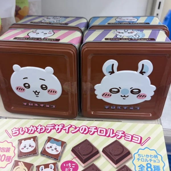 ほしかった