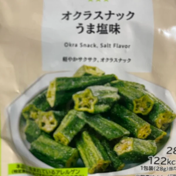 最近の好きなお菓子💜