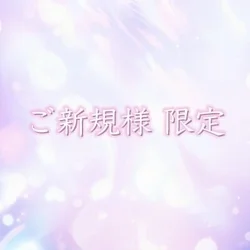 お店のコースその1